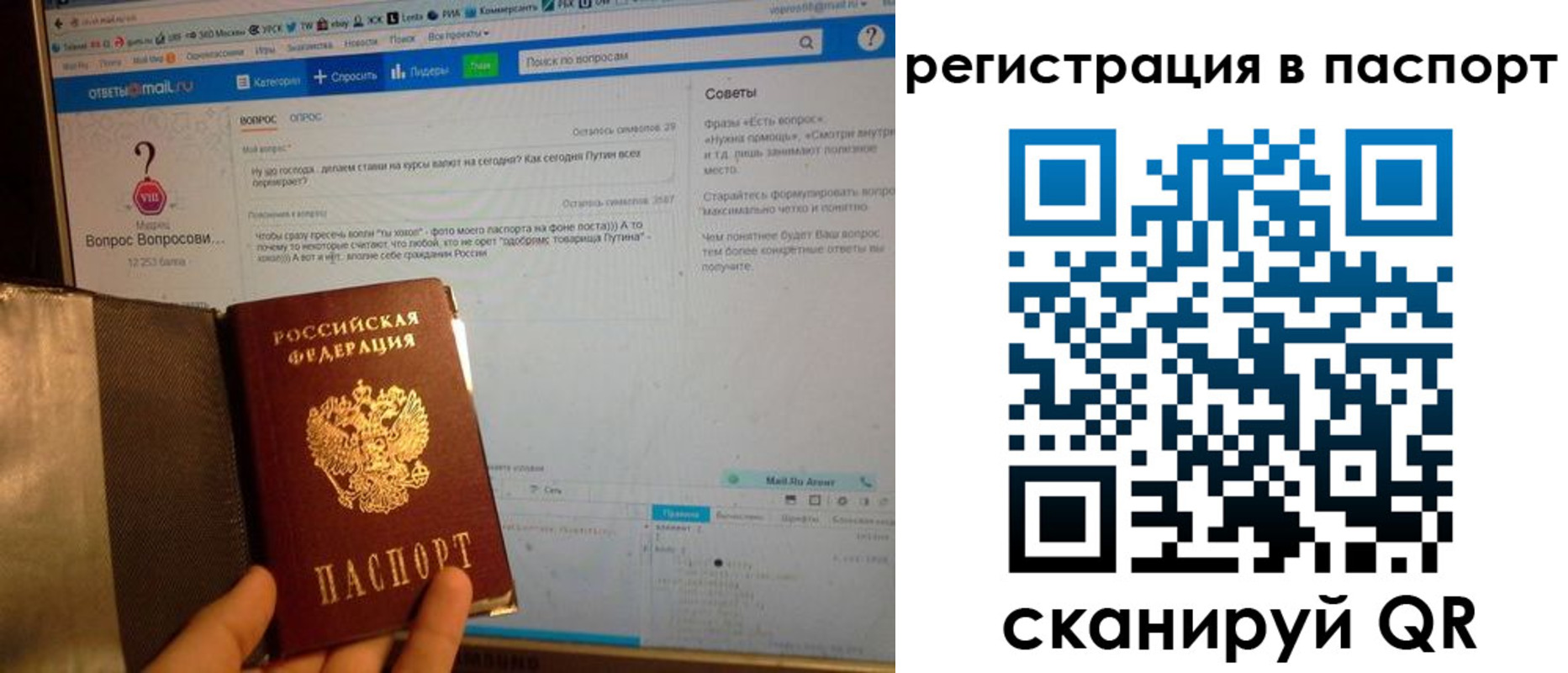 временная регистрация надежно в Курчатове