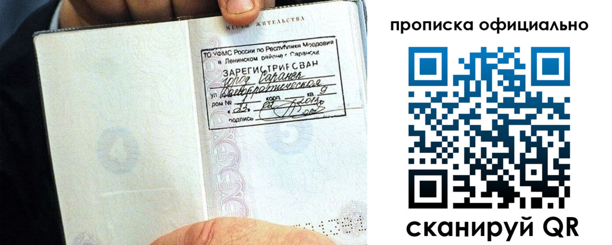 регистрация для дет. сада в Курчатове