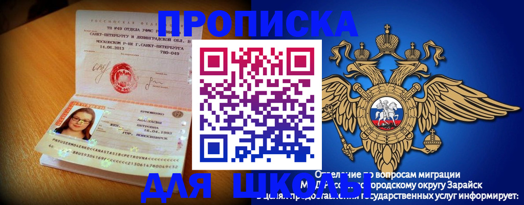 форма 3 в Курчатове